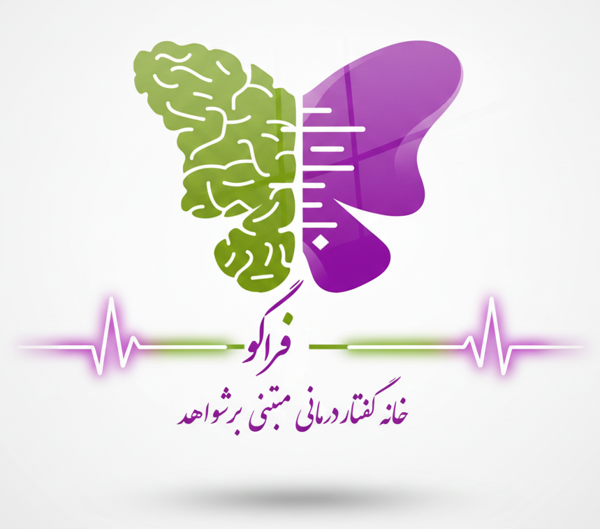 لوگو خانه فراگو اصفهان